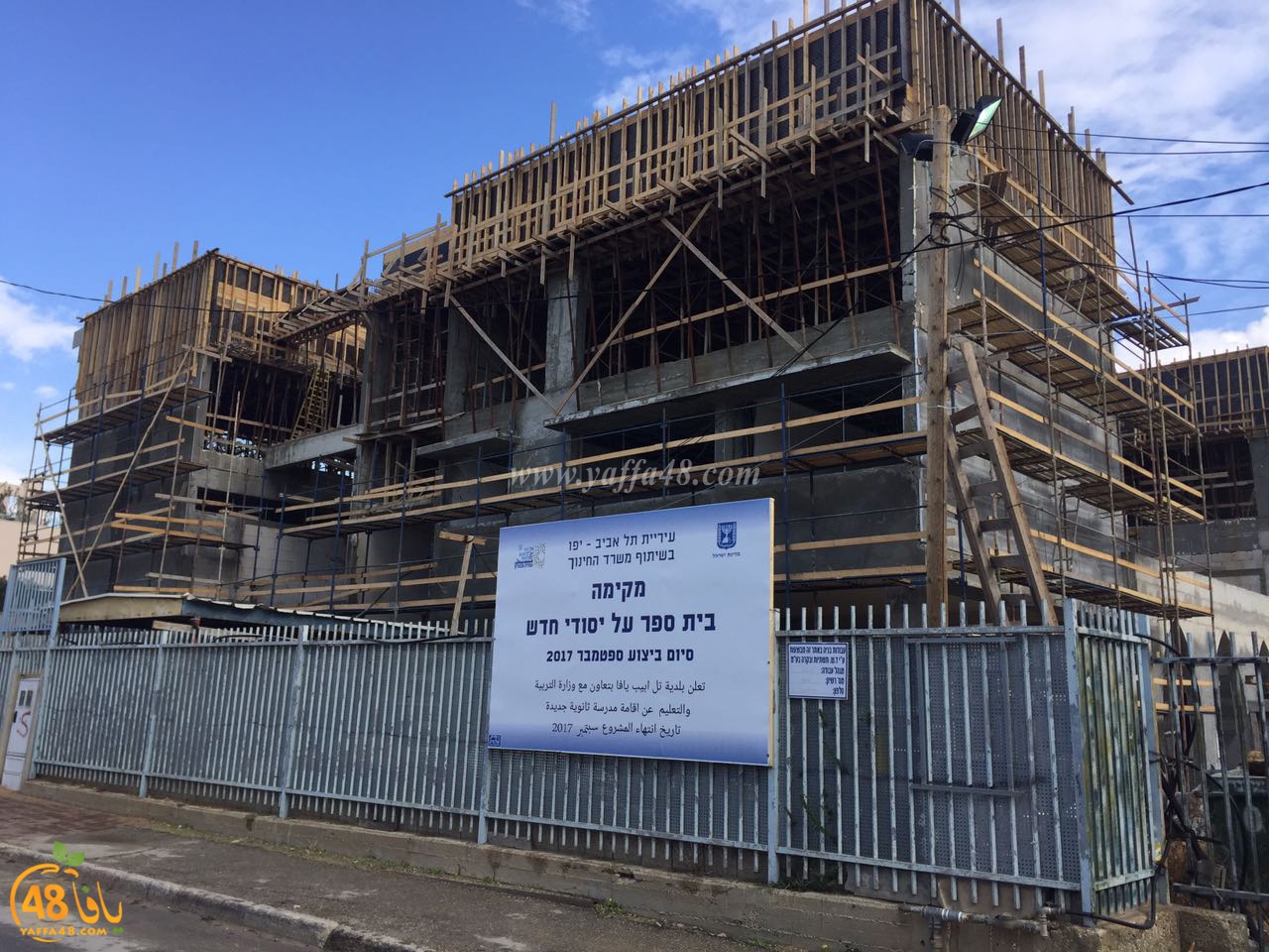 madrasa thaniwyya (2).jpg